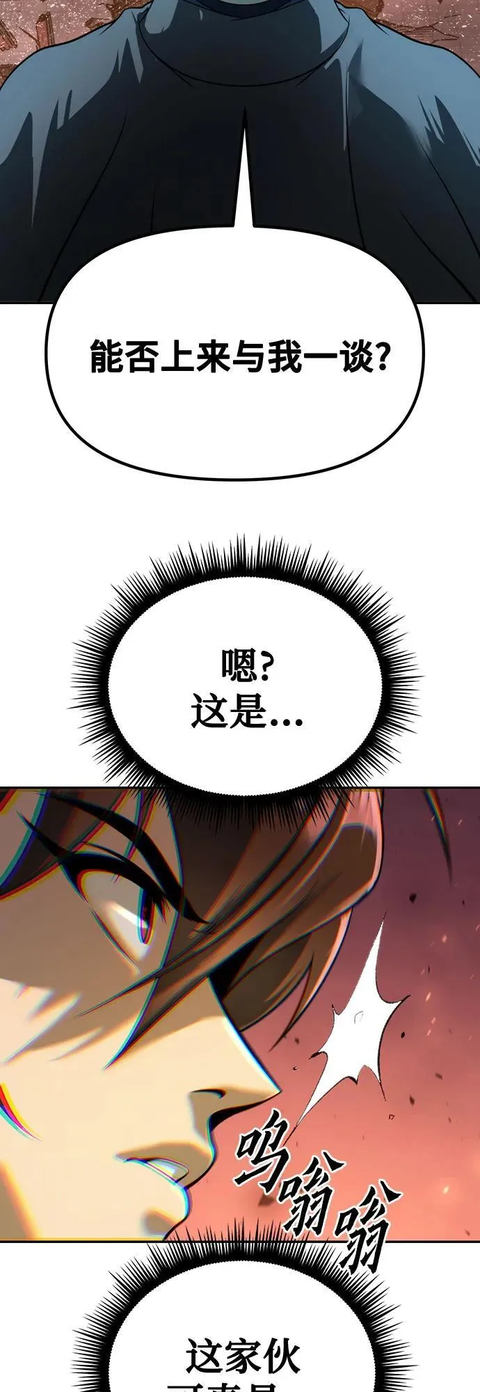 第64话87