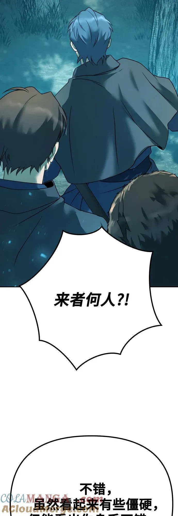 第64话40