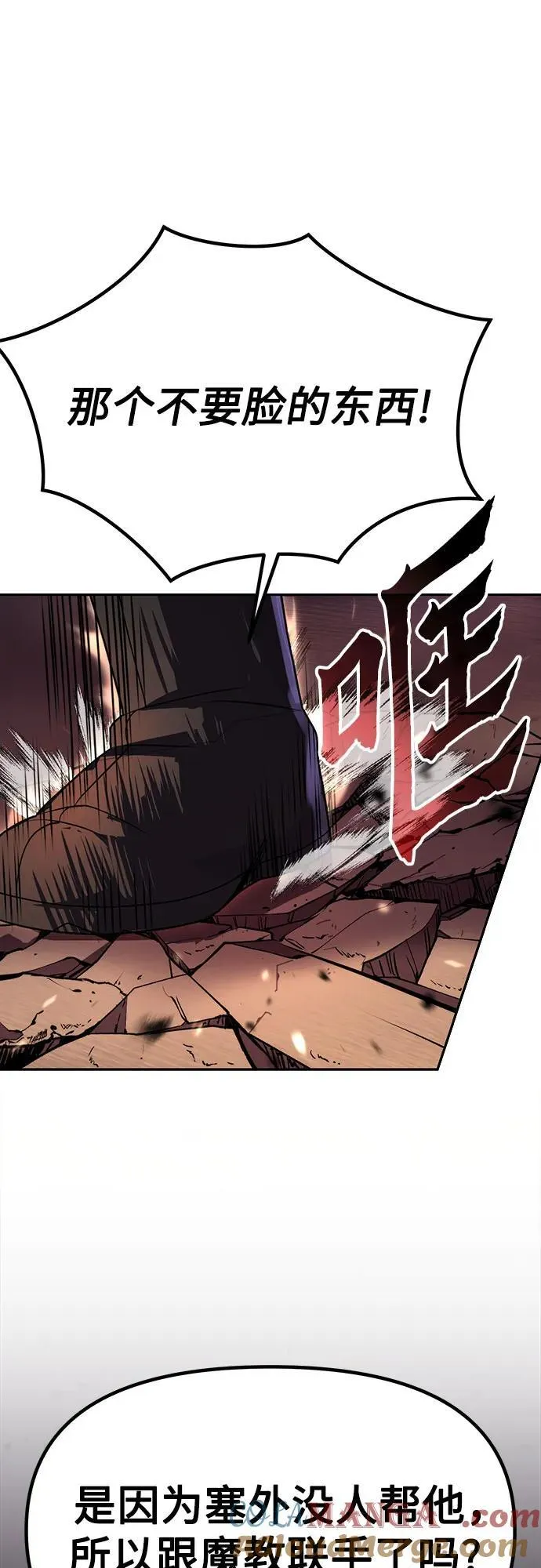 第81话48