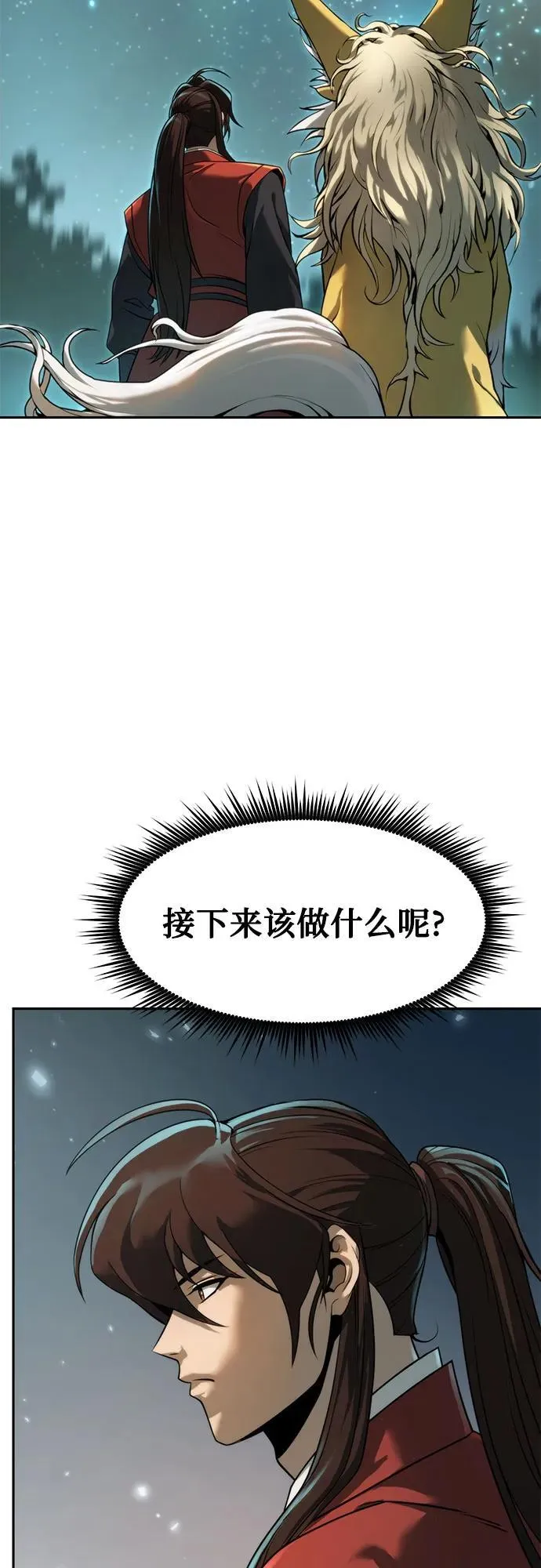 第112话62