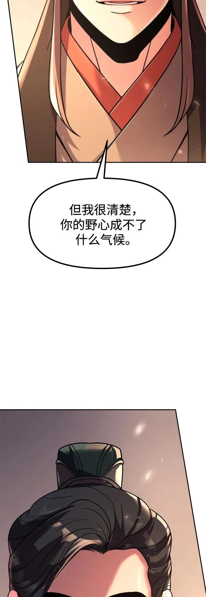 第108话68