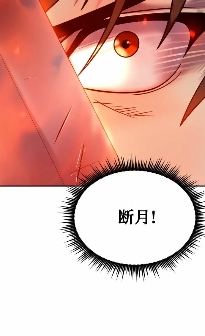 第17话44