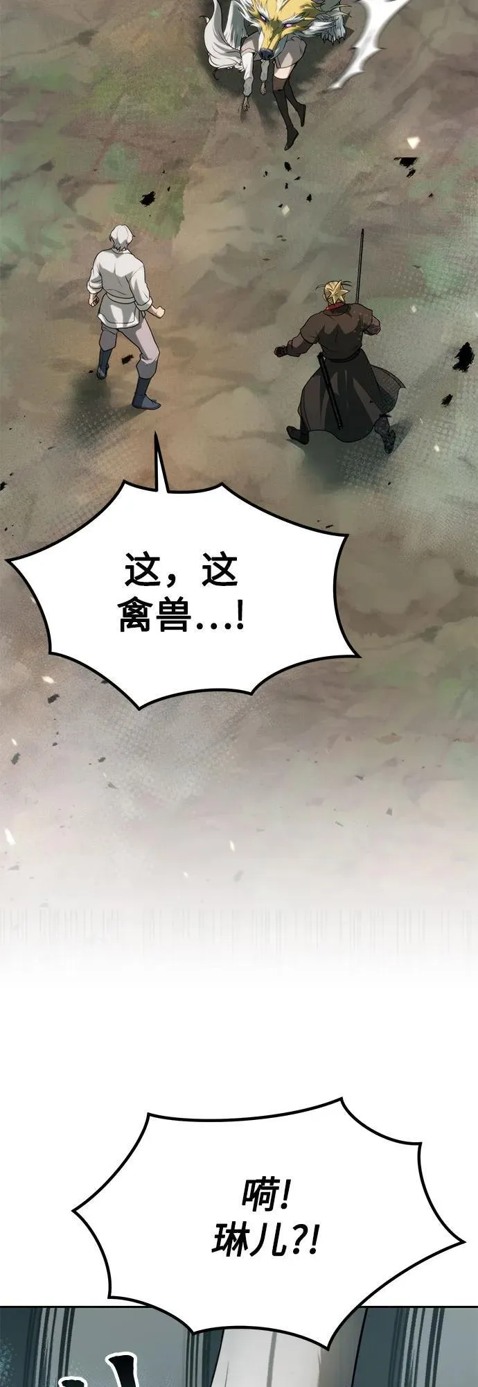 第84话89