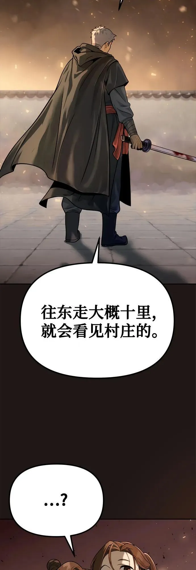 第25话44