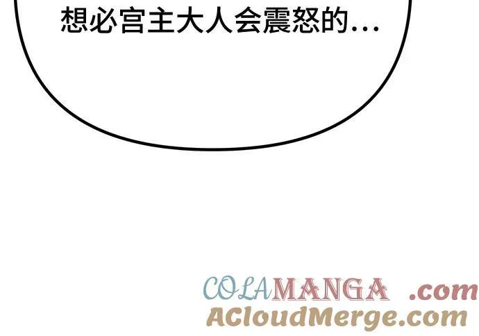 第64话20