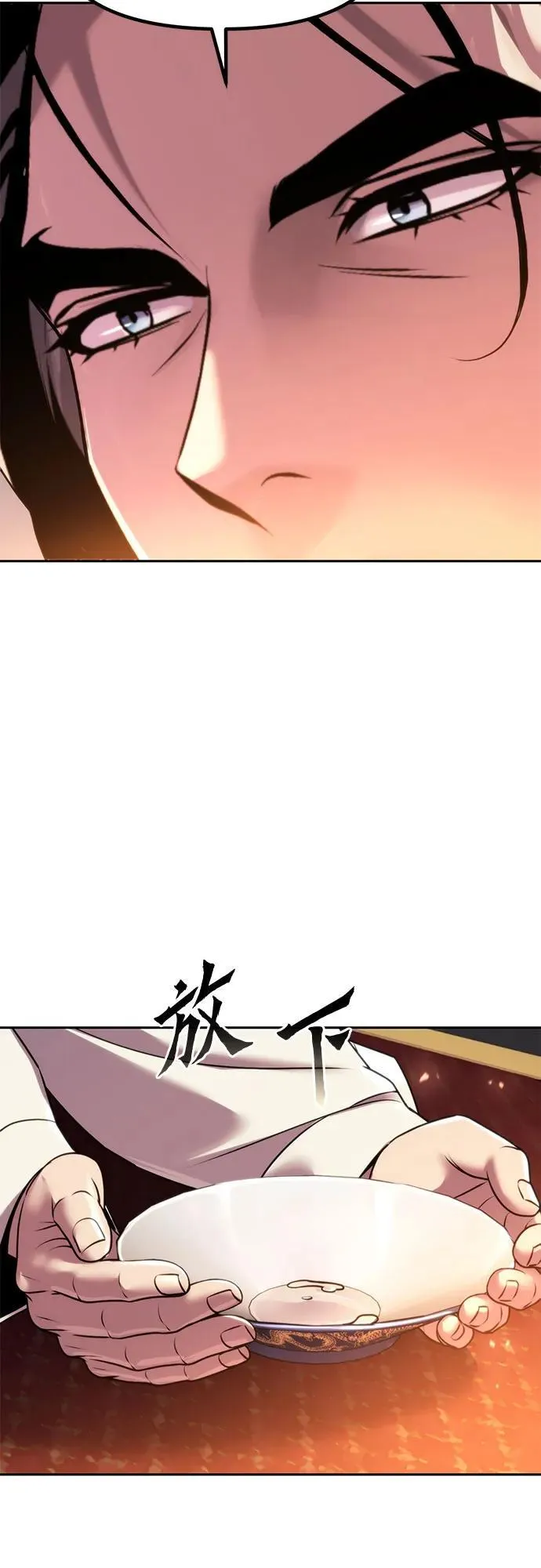 第99话55