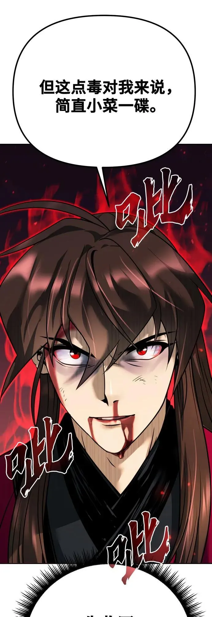 第65话41