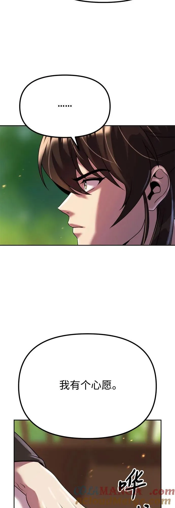第71话36