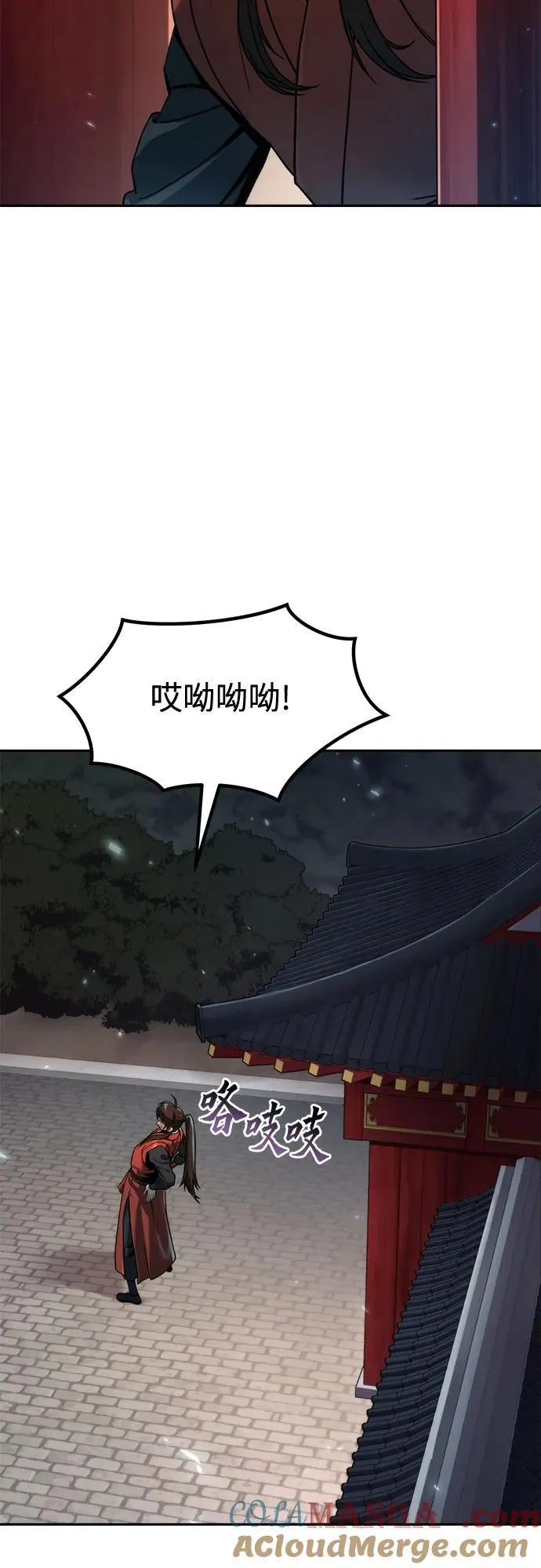 第112话54