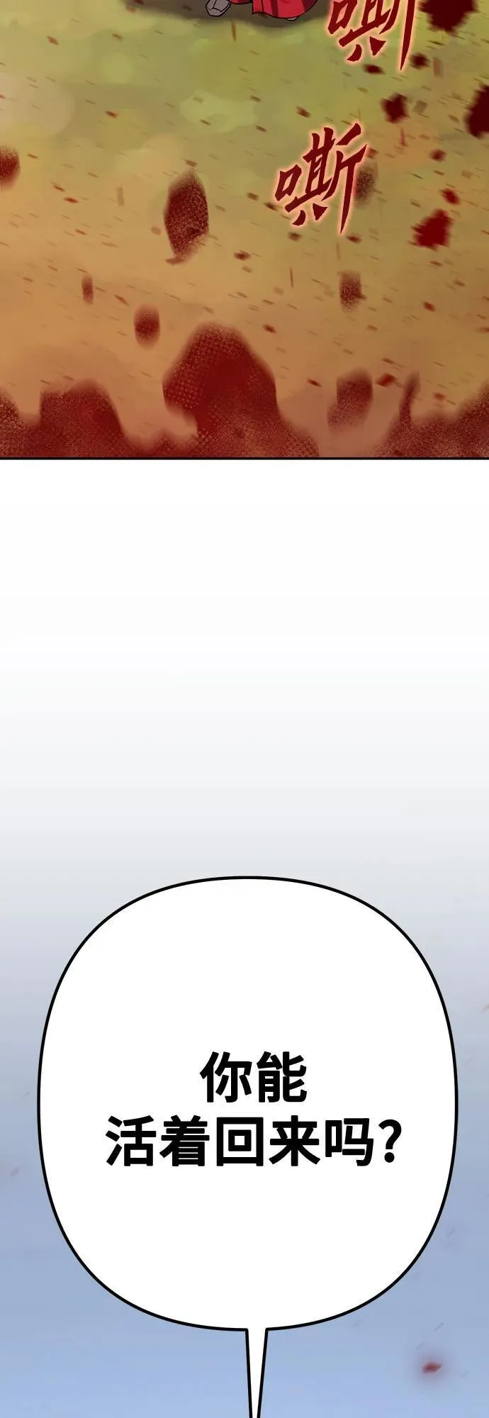 第65话121