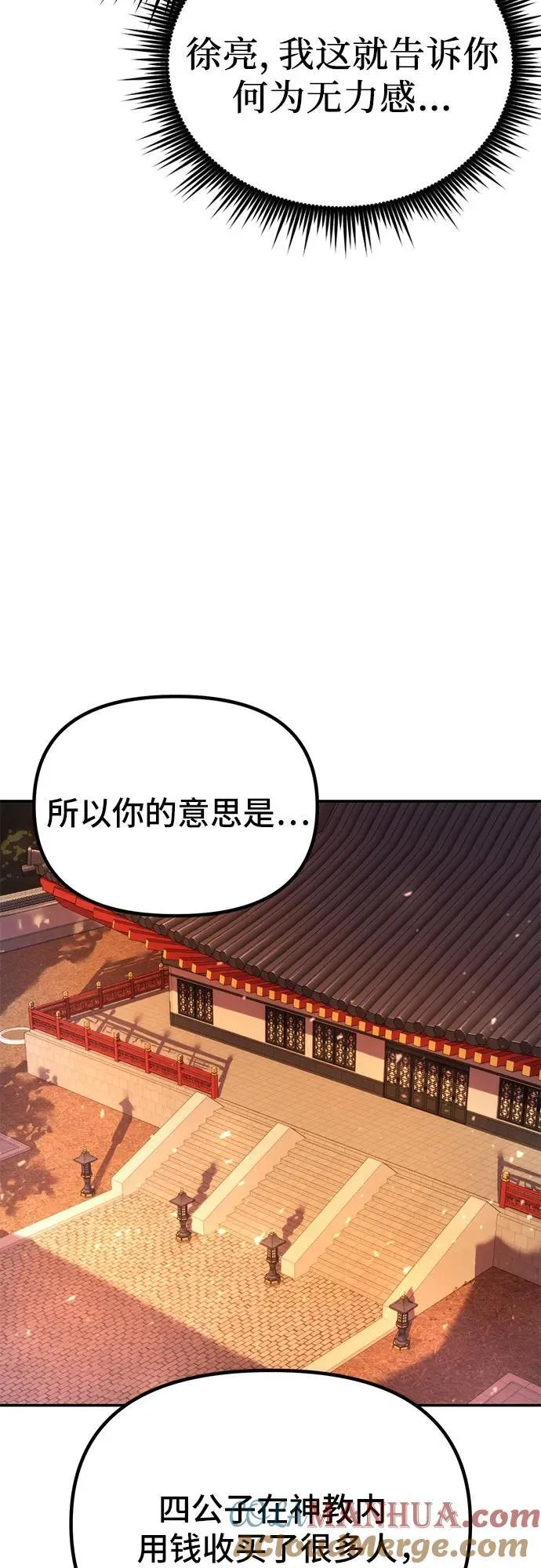 第30话48