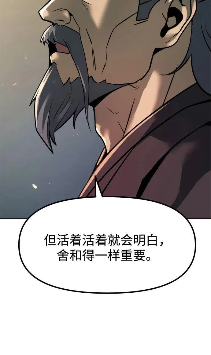 第109话66