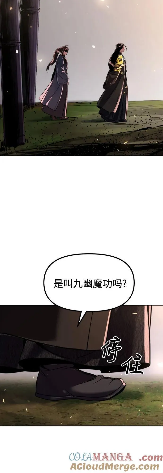 第113话69