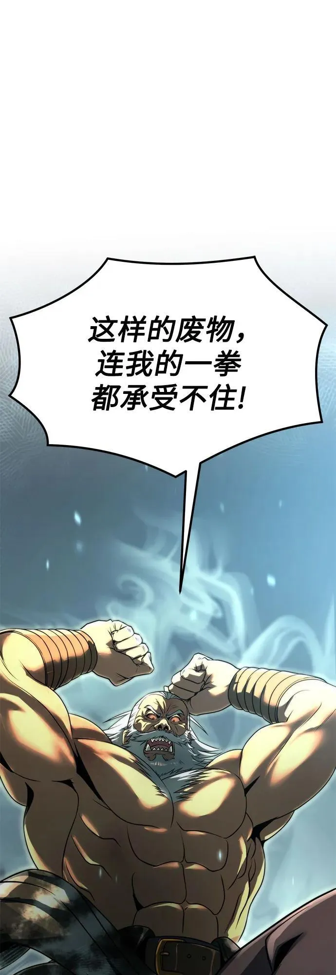 第83话42