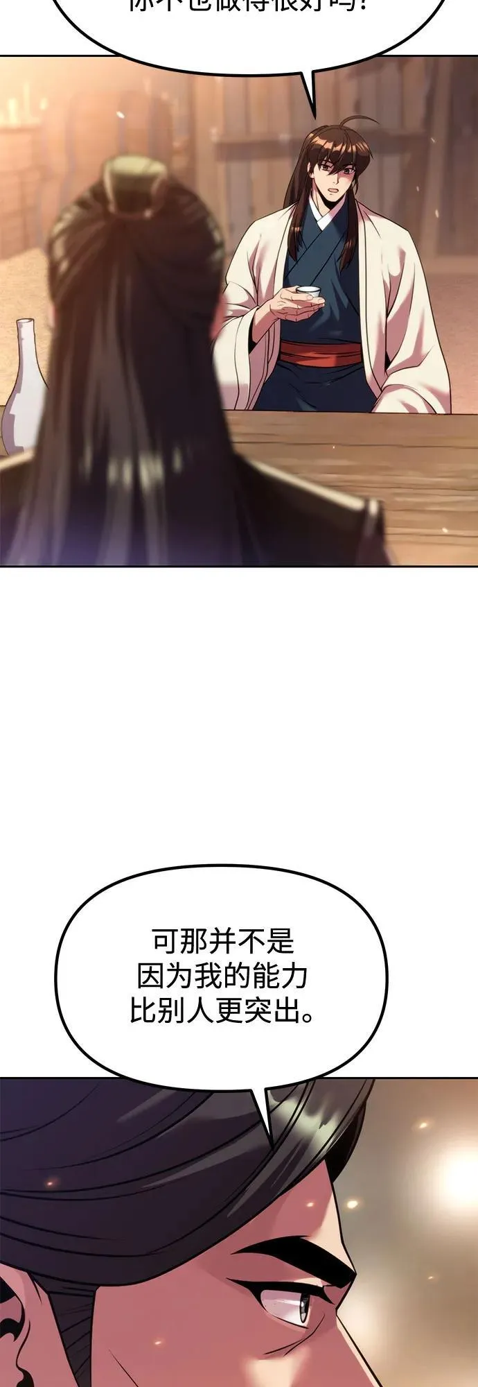 第100话65