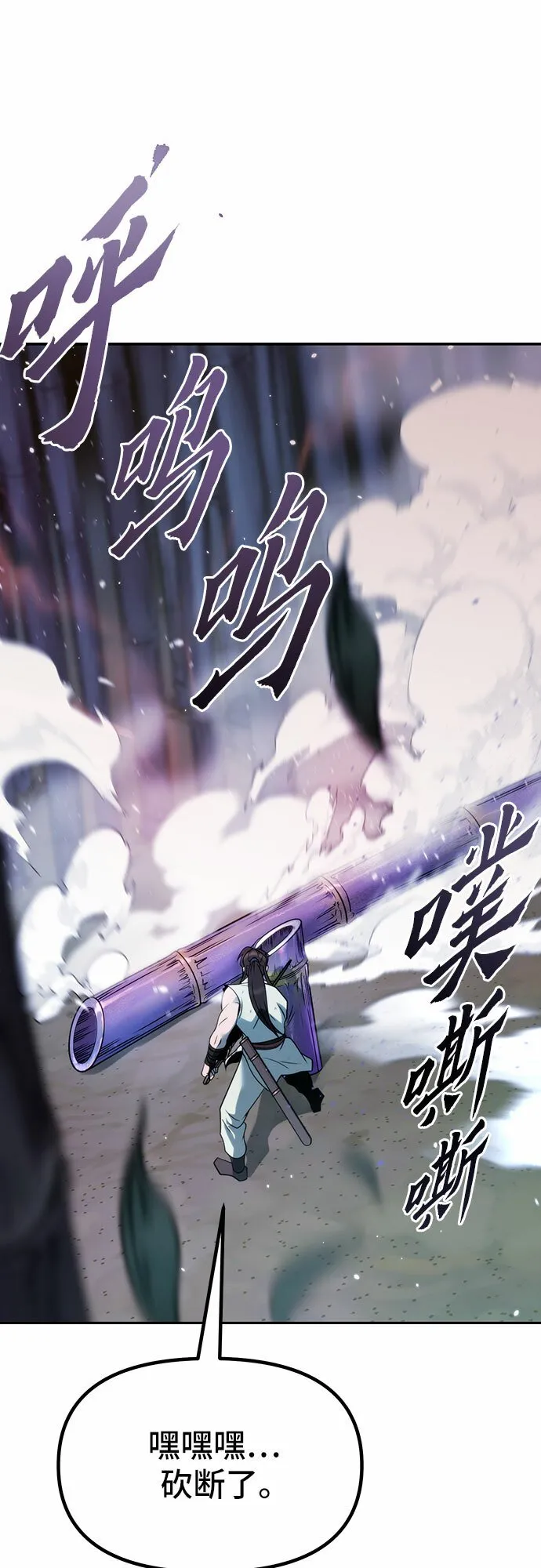 第17话48