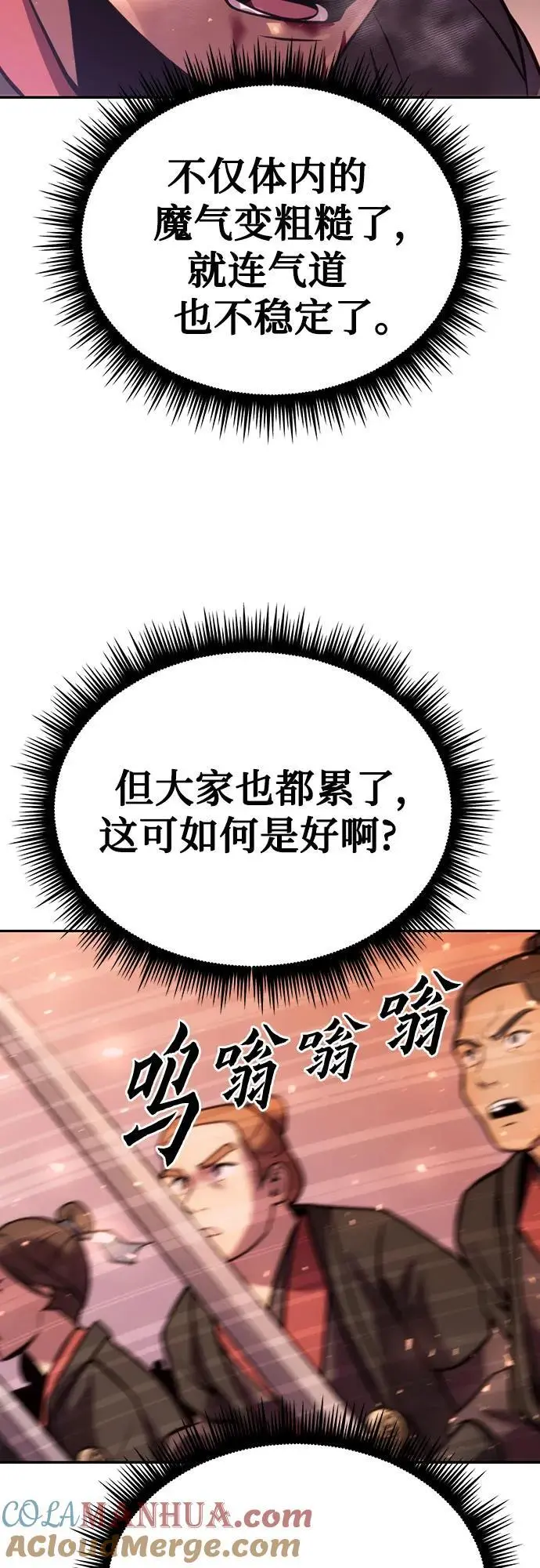 第40话12