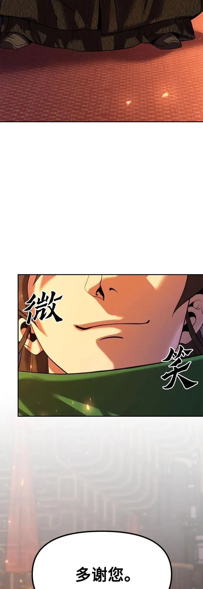 第76话10
