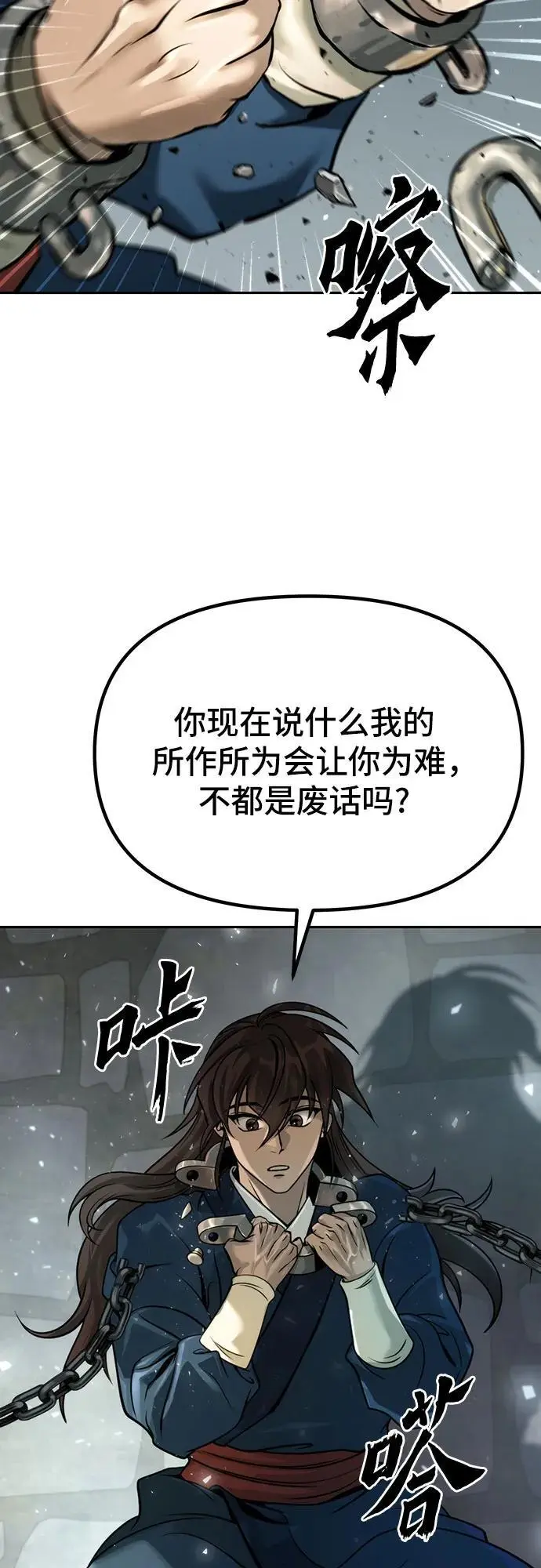 第35话21