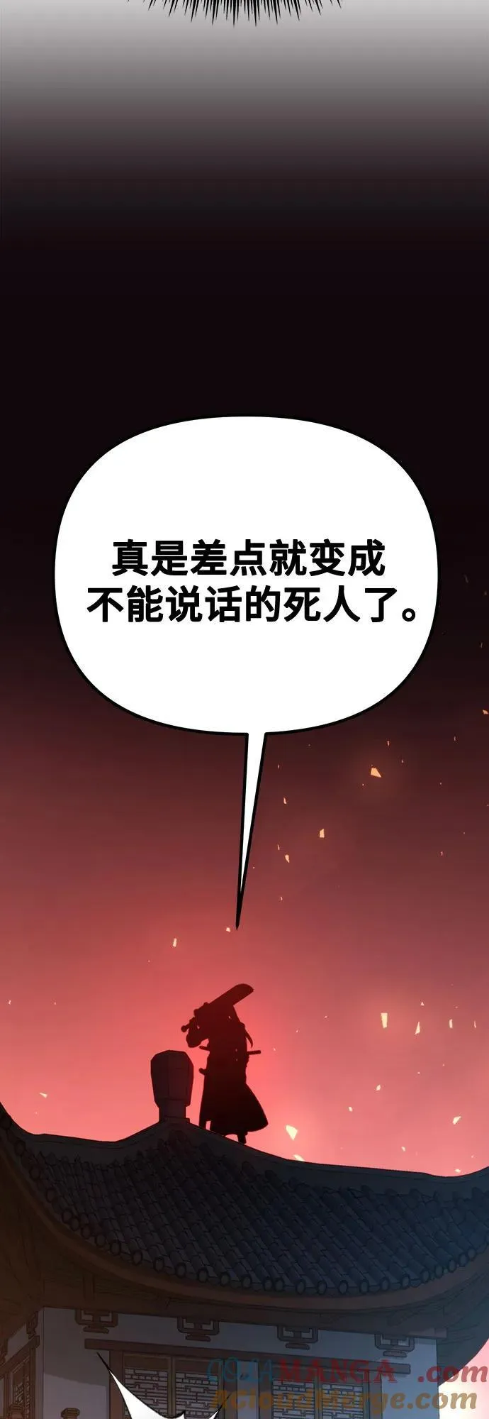第66话12