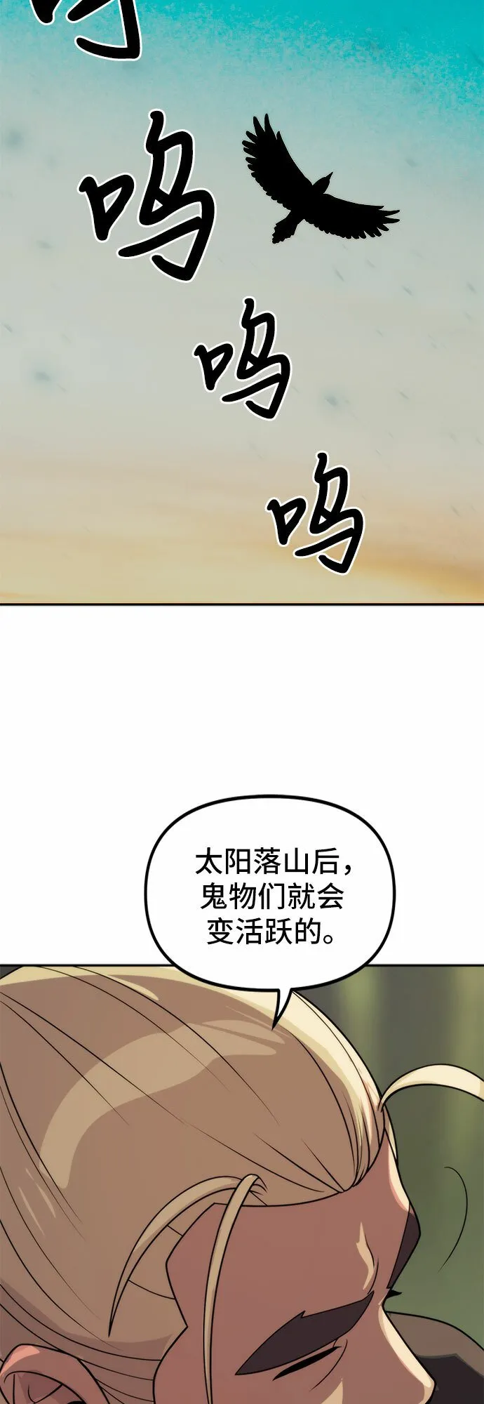第9话78