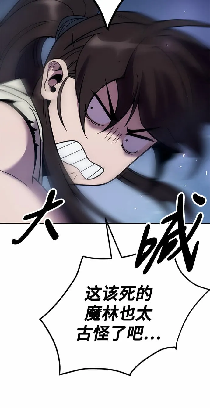 第16话90