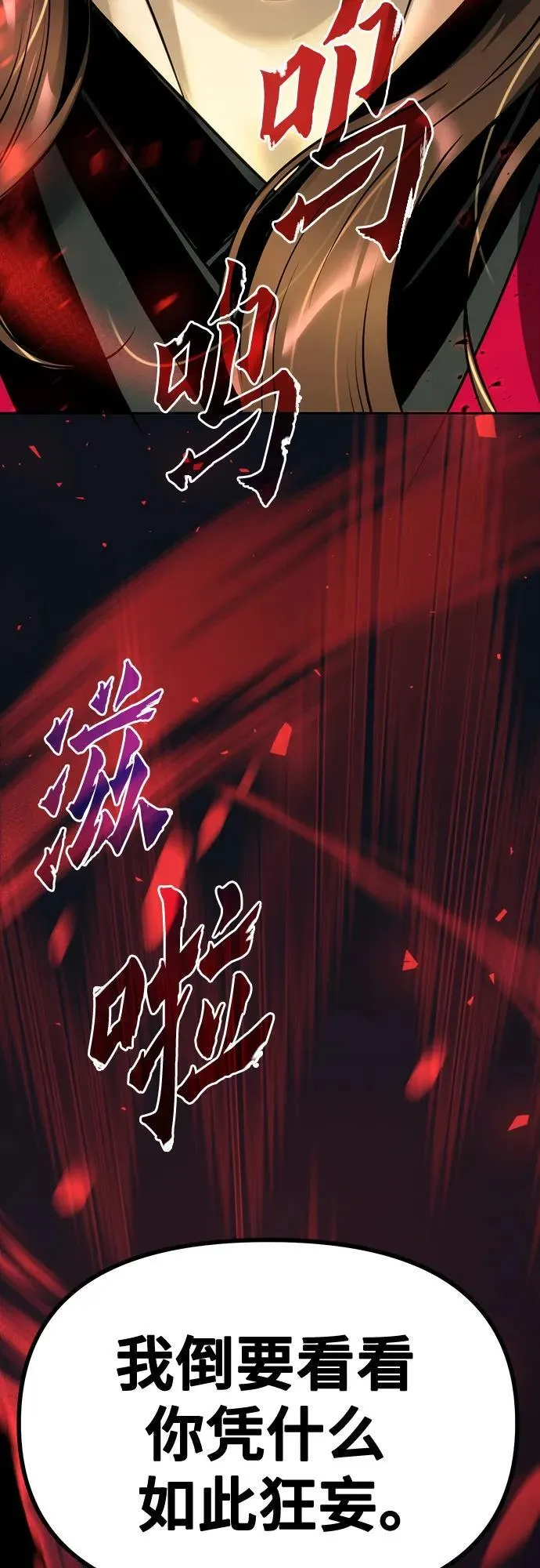 第61话97