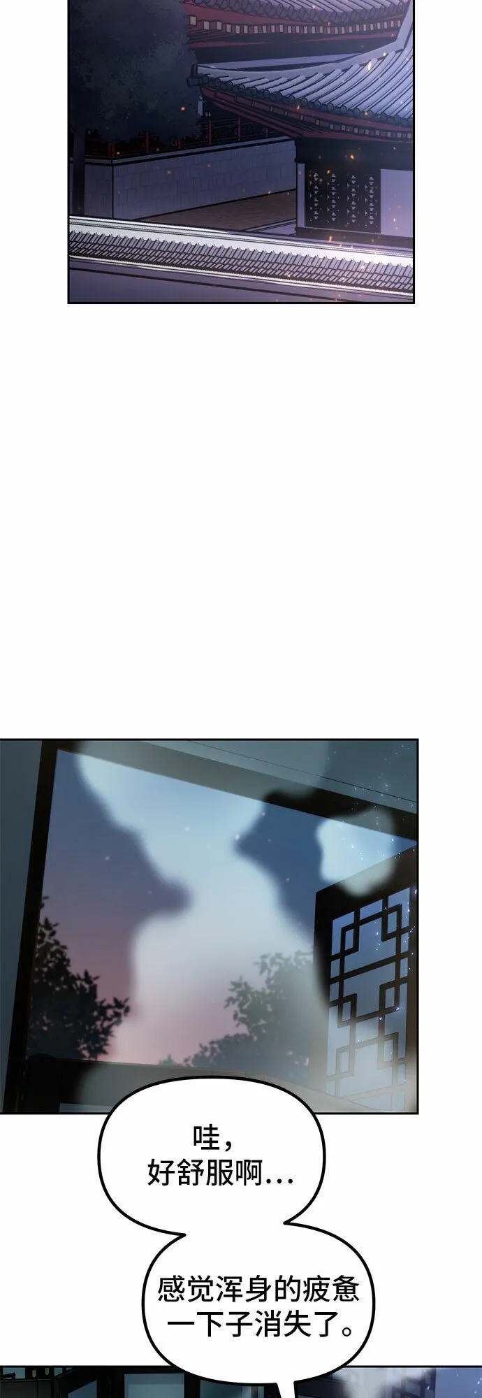 第22话16