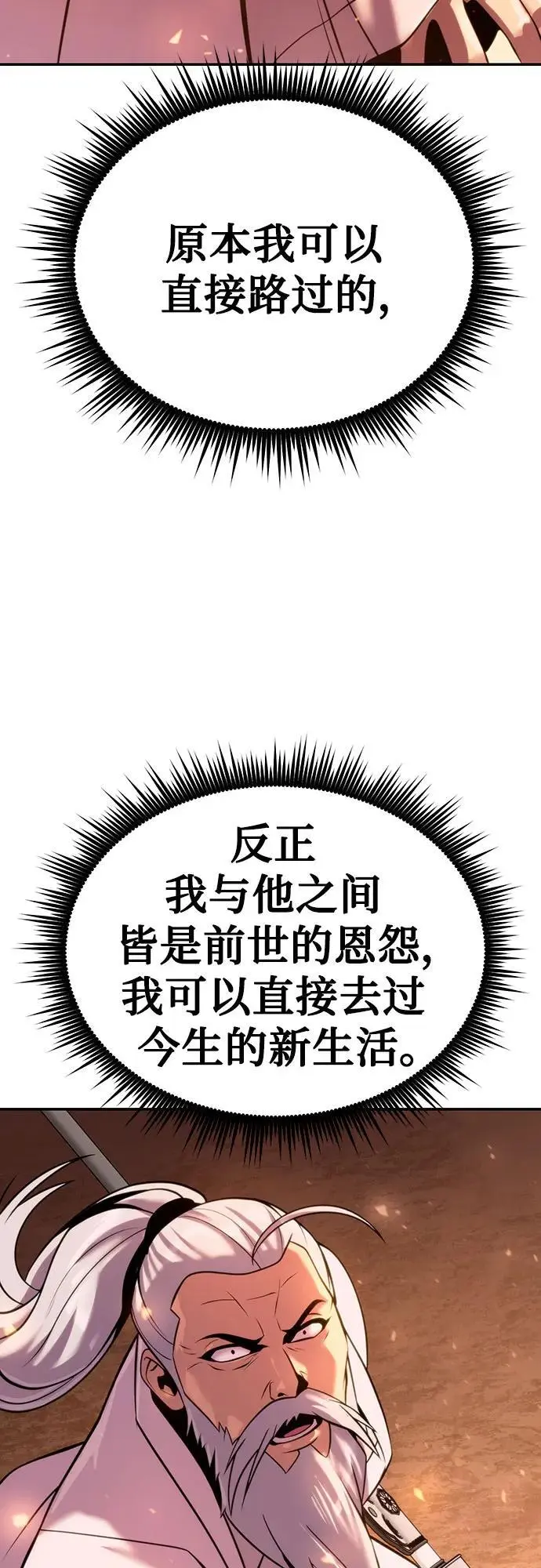 第41话95