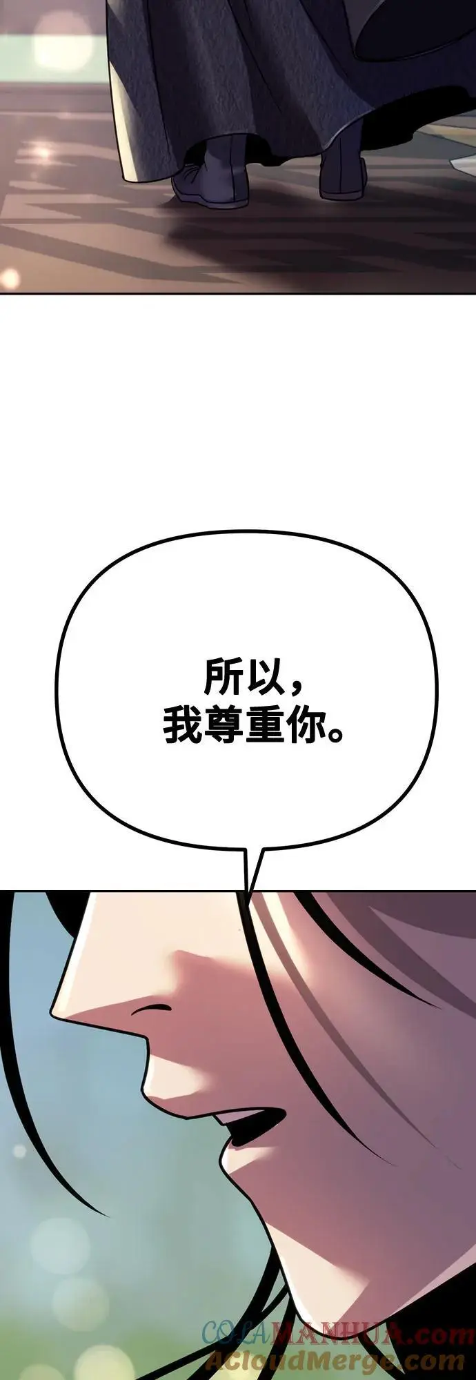 第45话48