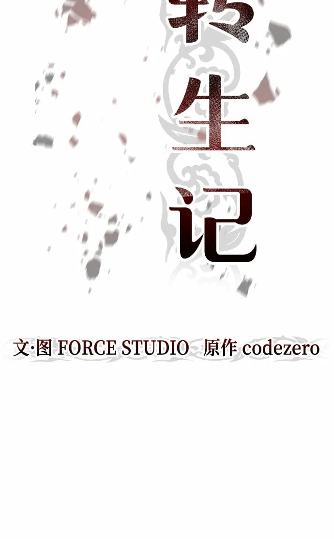 第22话28