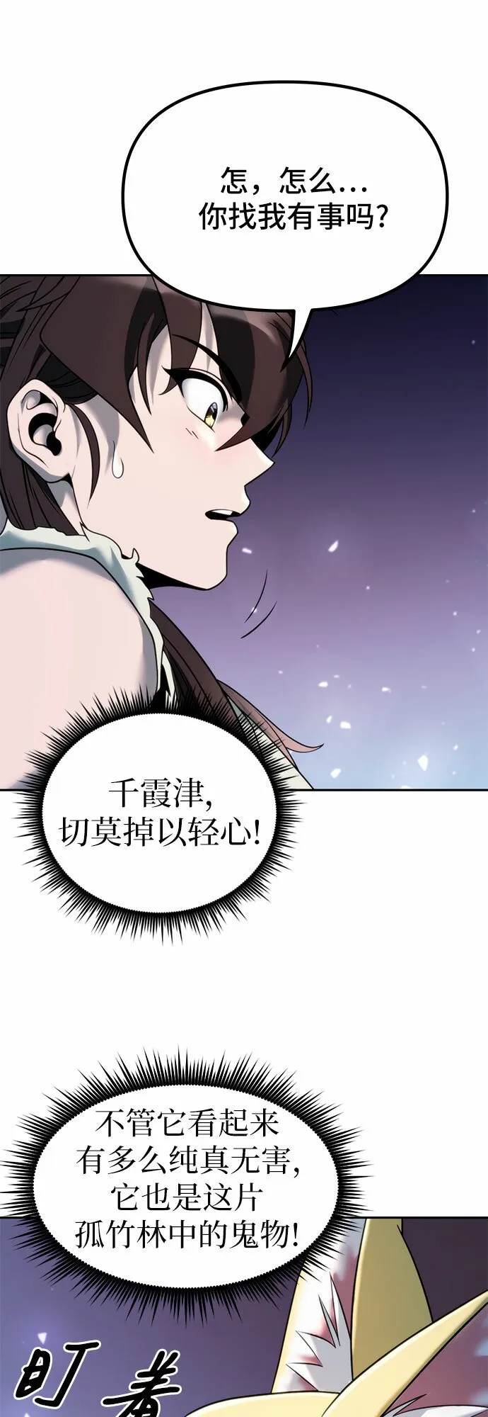 第17话57