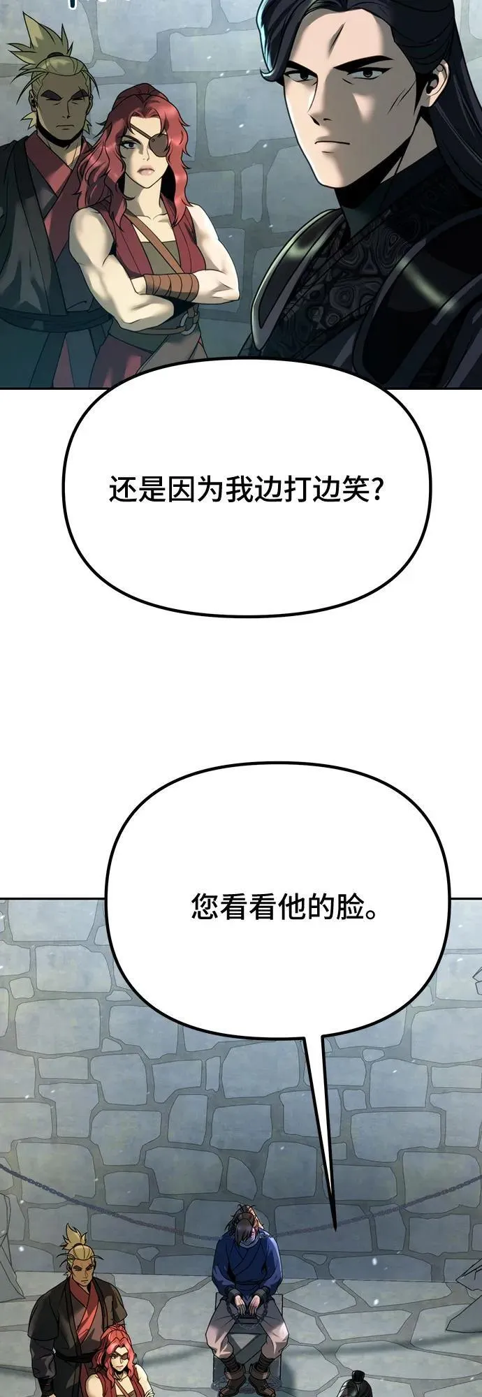 第50话3