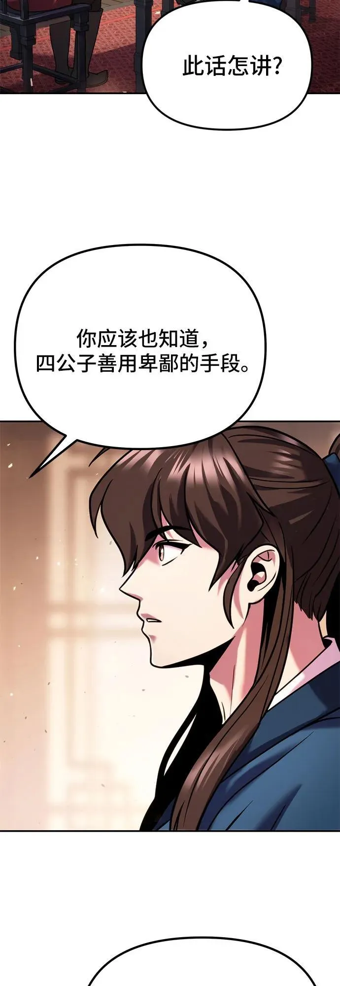第30话40
