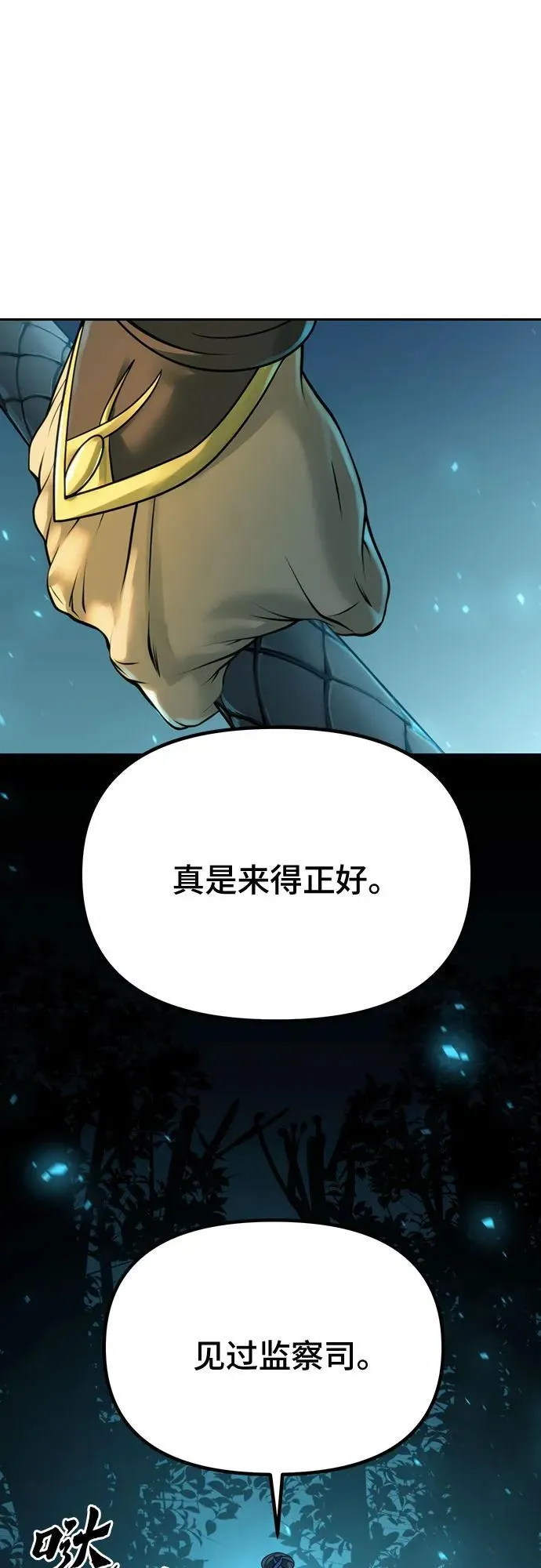 第64话6