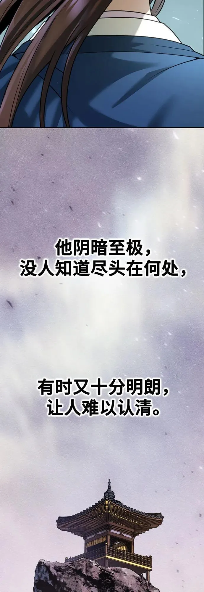 第49话31