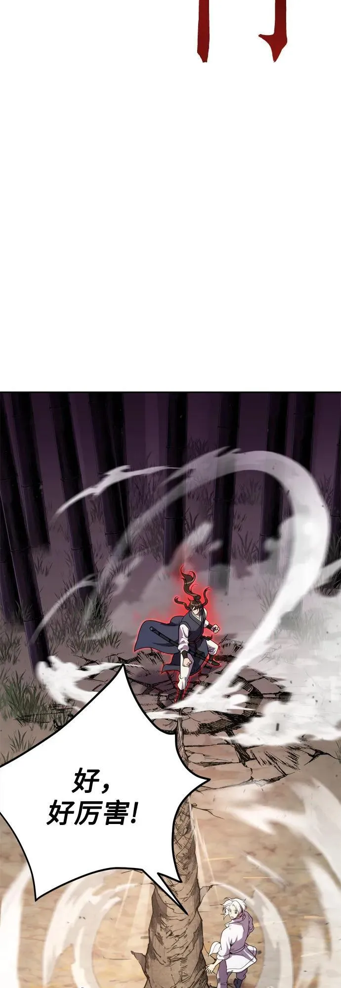 第75话26