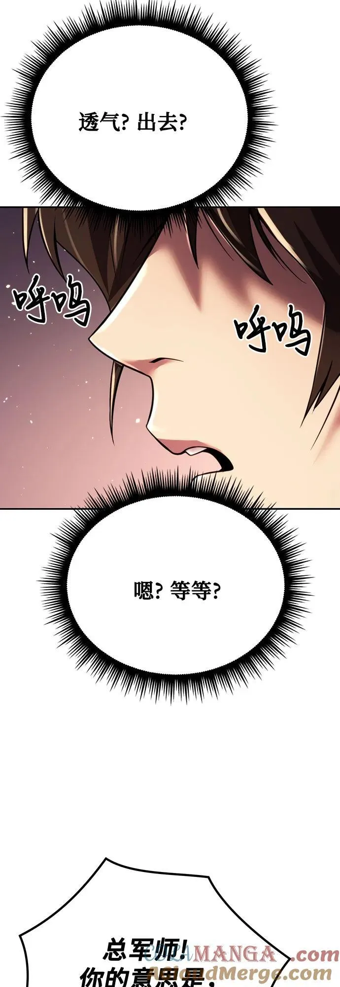 第52话84