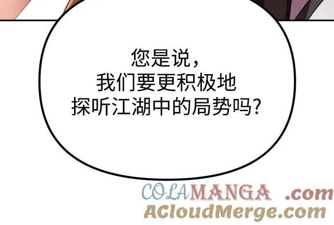 第90话24