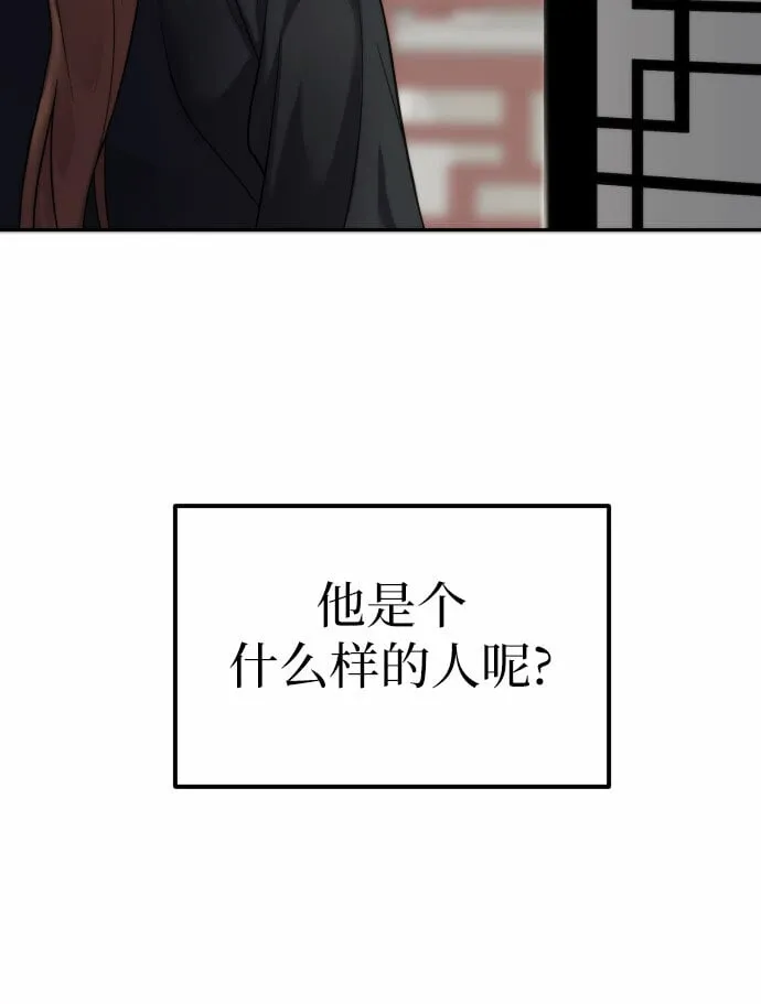第6话82