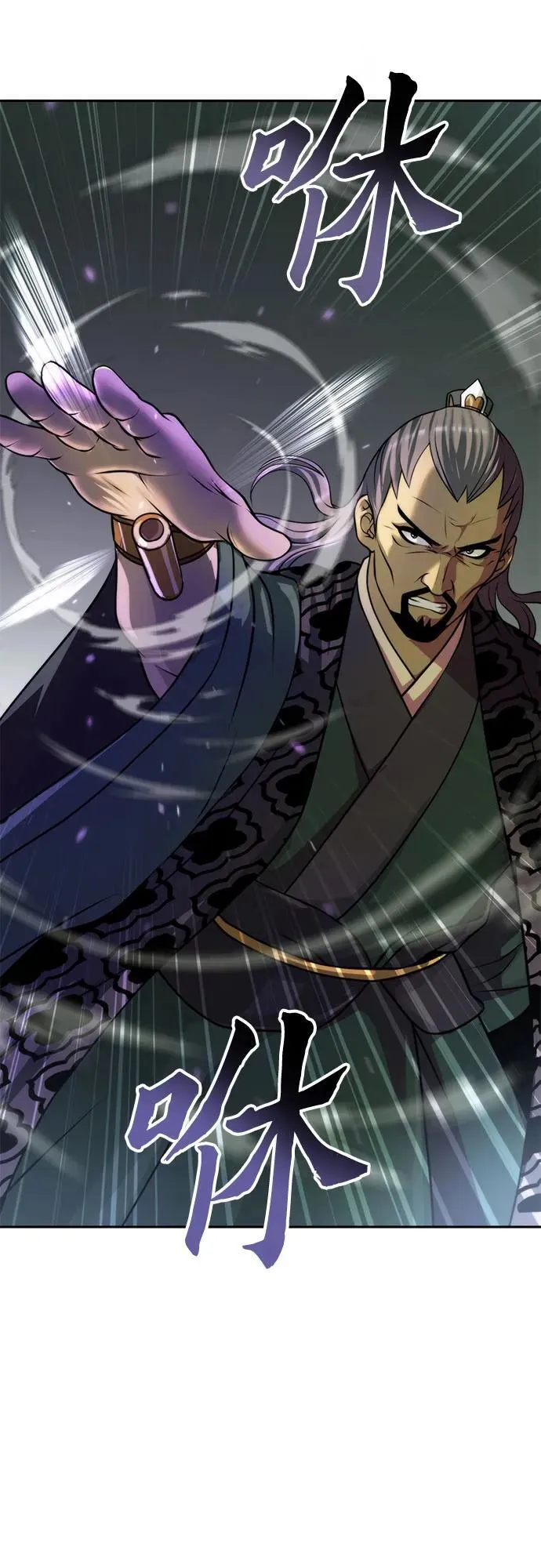 第84话3