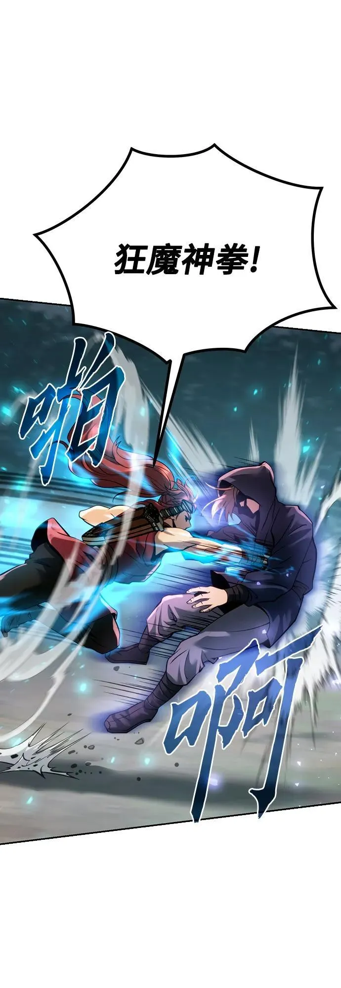 第49话55