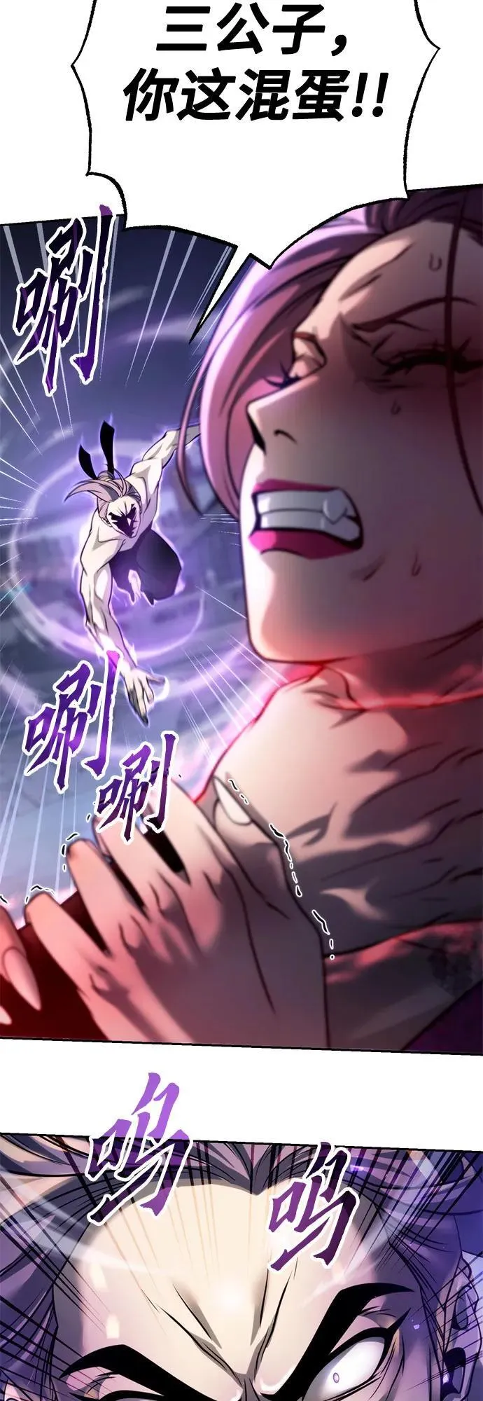 第56话18