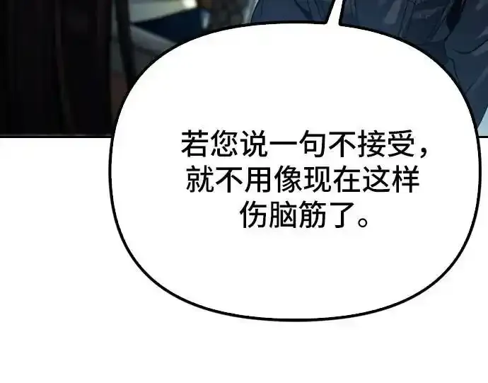 第48话92