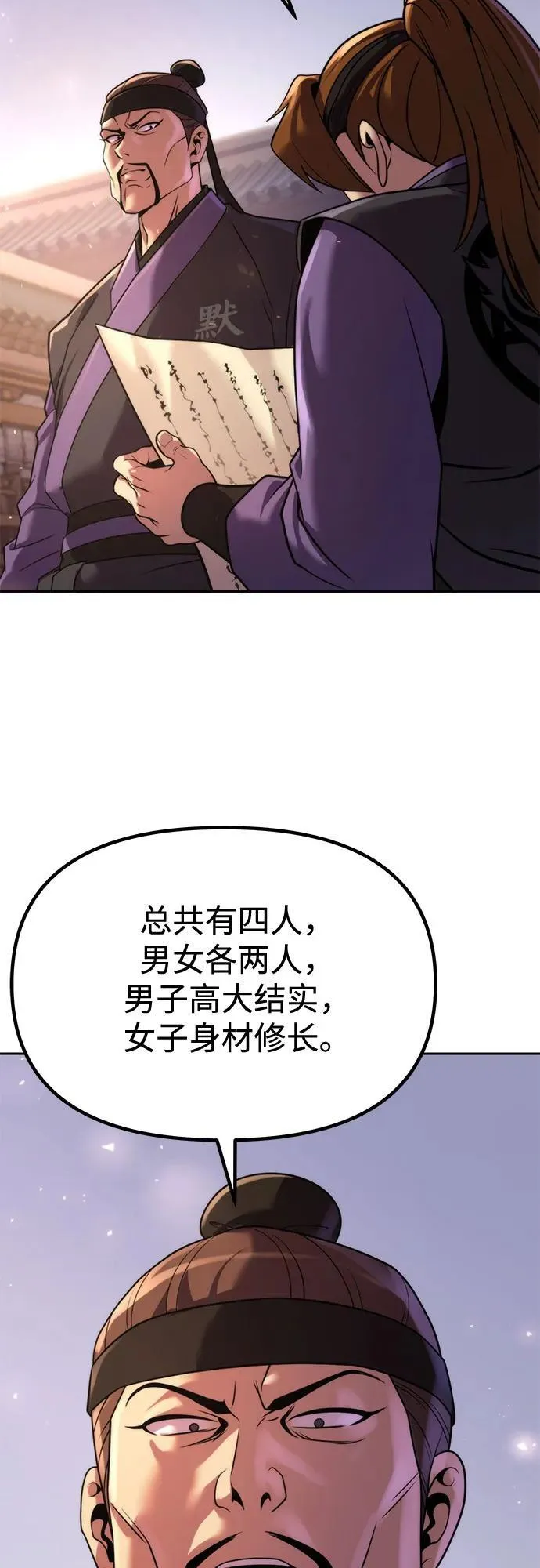第117话71