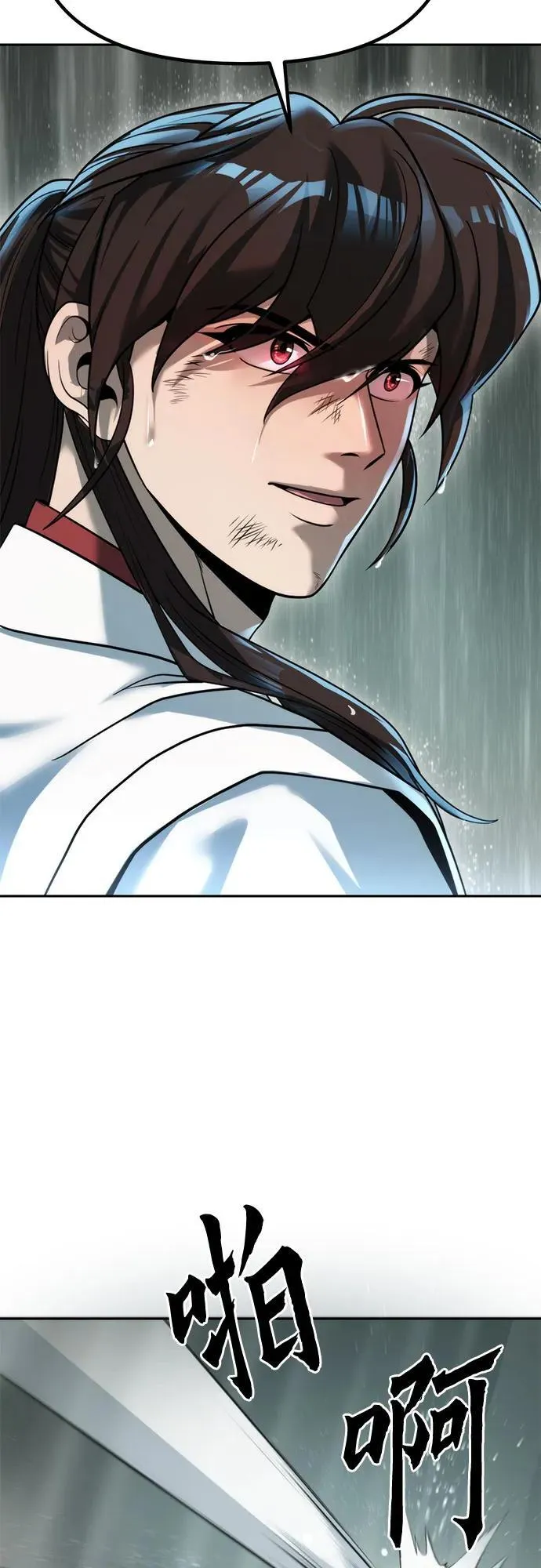 第96话32