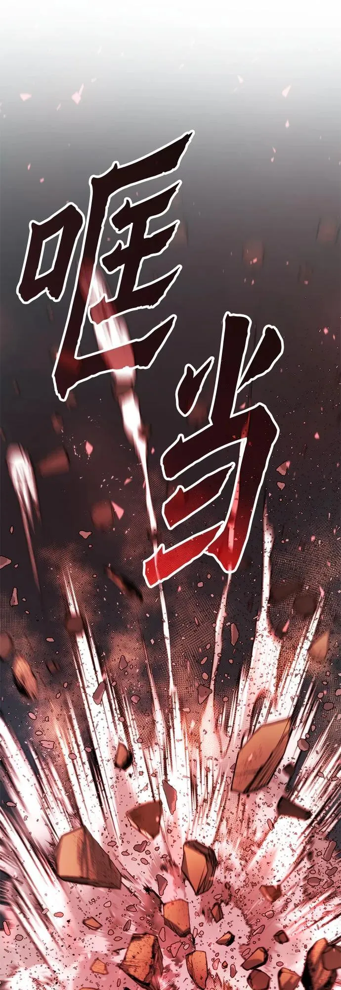第84话79