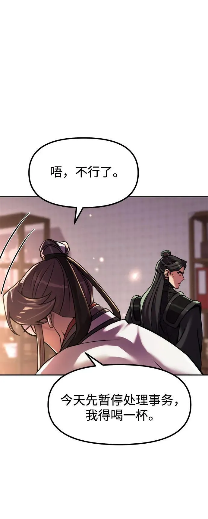 第108话52