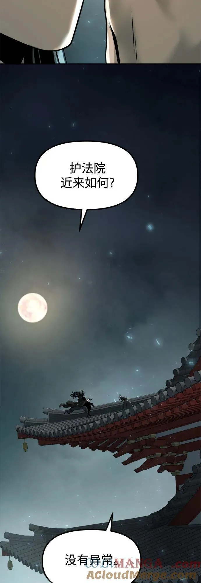 第115话27