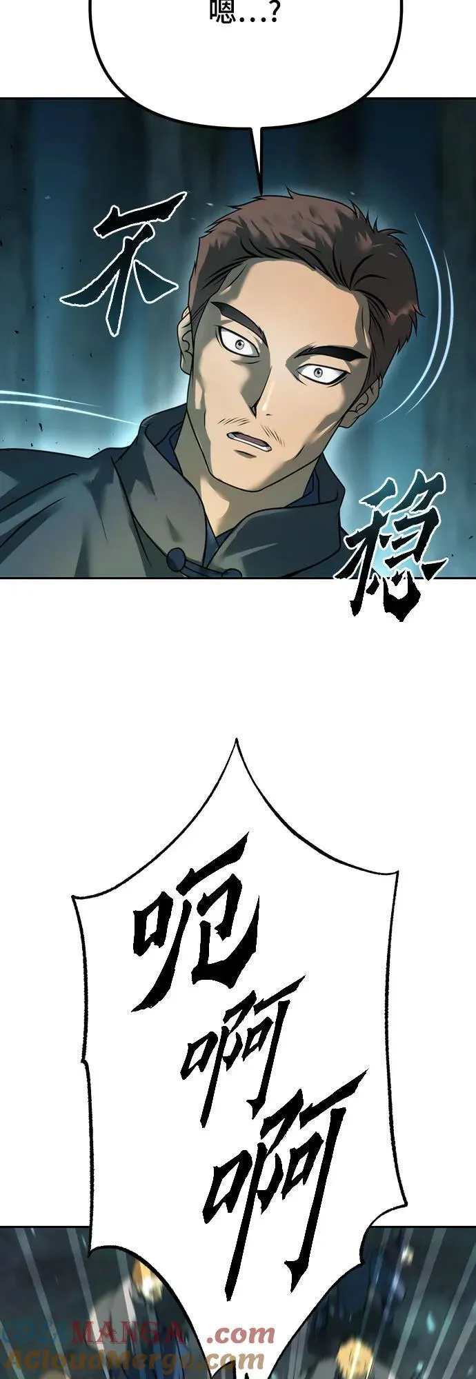 第63话52
